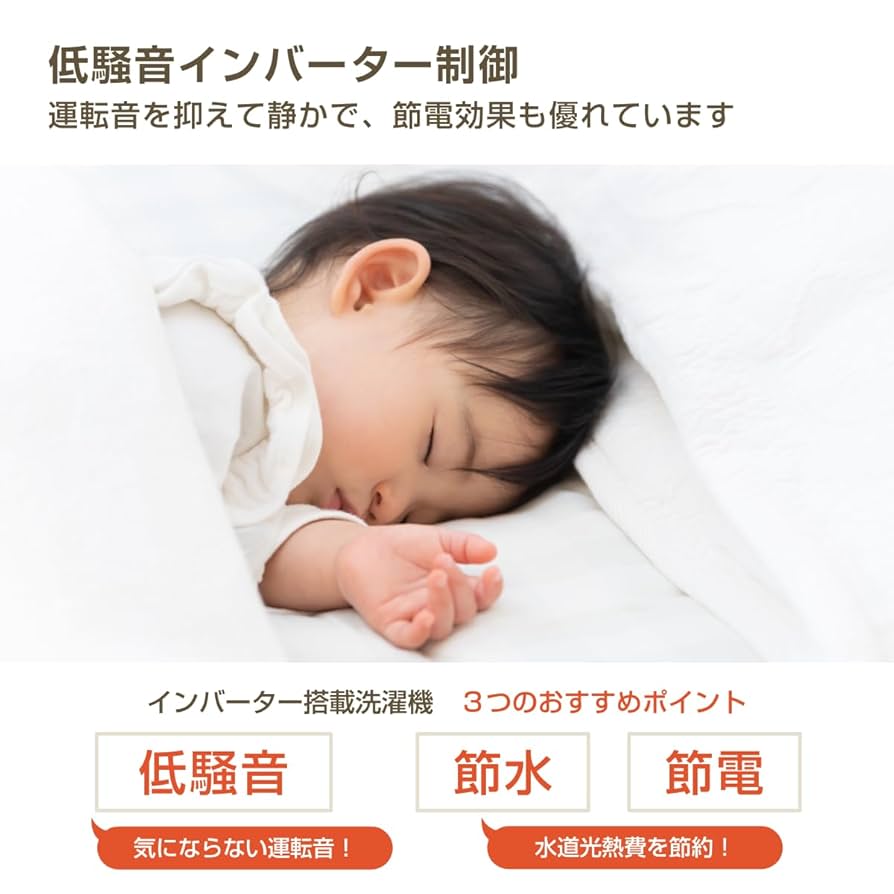 ★⭐️送料・設置無料★  8.0kg大型家電セット☆冷蔵庫・洗濯機 2点セット✨ ☆送料・設置無料☆✨8.0kg大型家電セット☆冷蔵庫・洗濯機 2点